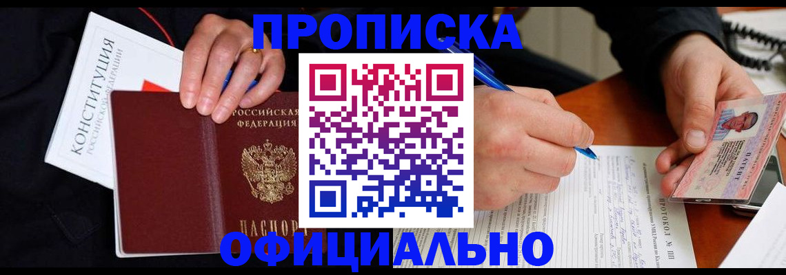 регистрация для школы в Астраханской области